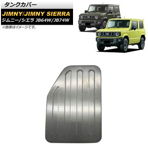 ^NJo[ XYL Wj[/Wj[VG JB64W/JB74W 2018N07` Vo[ XeX AP-XT1161-SI Tank cover