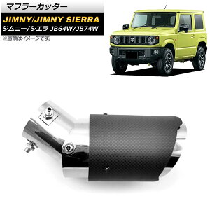 }t[Jb^[ XYL Wj[/Wj[VG JB64W/JB74W 2018N07` J[{Jo[XeX AP-XT1170 Muffler cutter
