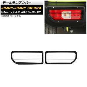 e[vJo[ XYL Wj[/Wj[VG JB64W/JB74W 2018N07` ubN ^Cv1 S AP-XT1175-T1 F1Zbg(E) Tail lamp cover