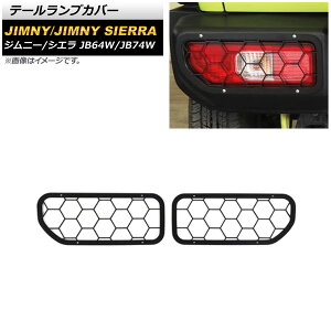 e[vJo[ XYL Wj[/Wj[VG JB64W/JB74W 2018N07` ubN ^Cv2 S AP-XT1175-T2 F1Zbg(E) Tail lamp cover