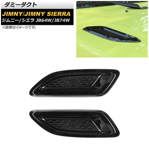_~[_Ng XYL Wj[/Wj[VG JB64W/JB74W 2018N07` ubN ABS AP-XT1178-BK F1Zbg(2) Dummy duct