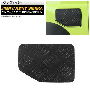 ^NJo[ XYL Wj[/Wj[VG JB64W/JB74W 2018N07` ubN A~ AP-XT1186-BK Tank cover