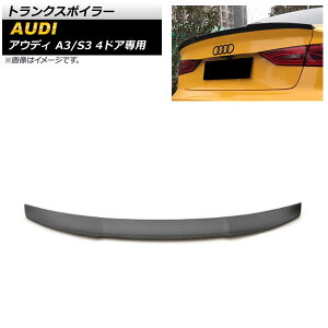 gNX|C[ AEfB A3/S3 8V 4hAp 2014N`2020N }bgubN ABS AP-XT1188-MBK Trunks poille