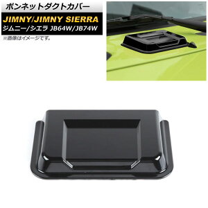 {lbg_NgJo[ XYL Wj[/Wj[VG JB64W/JB74W 2018N07` ubN ABS AP-XT1202-BK Bonnet duct cover