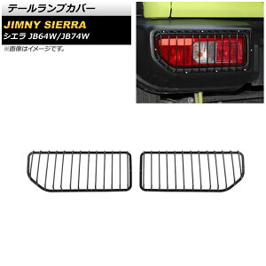 e[vJo[ XYL Wj[VG JB74W 2018N07` ubN S AP-XT1206 F1Zbg(E) Tail lamp cover