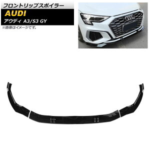 tgbvX|C[ AEfB A3/S3 GY SC 2020N` ubN ABS AP-XT1212-BK F1Zbg(3) Front lip spoiler