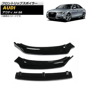 tgbvX|C[ AEfB A4 B8 2012N`2015N ubN ABS AP-XT1218-BK F1Zbg(3) Front lip spoiler