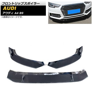 tgbvX|C[ AEfB A4 B9 2016N`2018N ubN ABS AP-XT1226-BK F1Zbg(3) Front lip spoiler