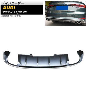 fBt[U[ AEfB A5/S5 F5 SC 2017N`2019N O[ ABS AP-XT1242-GY Diffuser