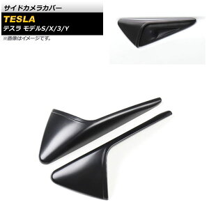 TChJJo[ eX fY 2020N` }bgubN ABS F1Zbg(E) Side camera cover
