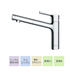 TOTO GGV[Y Lb`pVO t1/ʒnEnp/f؊ TKS05304J Single mixed faucet for kitchen