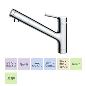 TOTO GGV[Y Lb`pVO t1/np/򐅊팓p/nhV[/f؊ TKS05308ZA Single mixed faucet for kitchen
