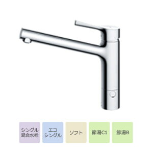 TOTO GGV[Y Lb`pVO t1/t TKS05309J Single mixed faucet for kitchen