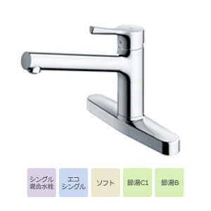 TOTO GGV[Y Lb`pVO t2/ʒnEnp TKS05310J Single mixed faucet for kitchen