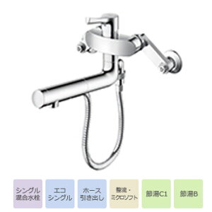 TOTO GGV[Y Lb`pVO Ǖt/ʒnEnp/f؊/nhV[ TKS05314J Single mixed faucet for kitchen