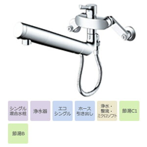TOTO GGV[Y Lb`pVO Ǖt/򐅊팓p/nhV[/f؊ TKS05318J Single mixed faucet for kitchen