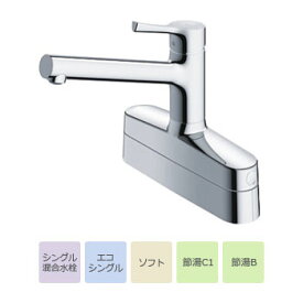 TOTO GGシリーズ キッチン用シングル混合水栓 台付2穴/取替用 TKS05319J Single mixed faucet for kitchen