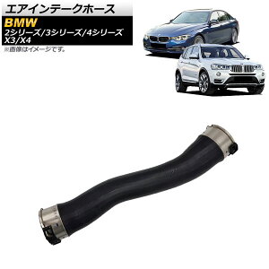 GACe[Nz[X BMW X3 F25 20iX,28iX 2011N`2017N Air intake hose
