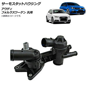 AP T[X^bgnEWO AEfB/tHNX[Q ėp AP-4T962 Thermostat housing