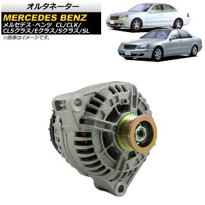 I^l[^[ ZfXExc ENX W210/W211 E240/E320/E430/E500/E55AMG 1995N`2010N Alternator