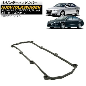 �V�����_�[�w�b�h�J�o�[ �t�H���N�X���[�Q�� �S���t 1J1/1J5/1K1/1K5/5K1/AJ5 1997�N�`2012�N Cylinder head cover