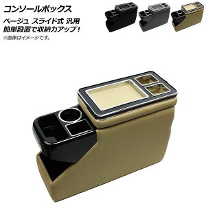 AP R\[{bNX x[W XCh ėp AP-AS153-BE Console Box