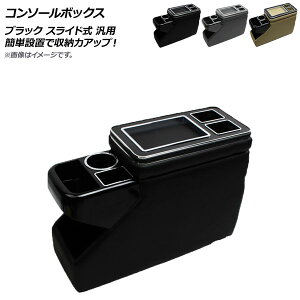 AP R\[{bNX ubN XCh ėp AP-AS153-BK Console Box