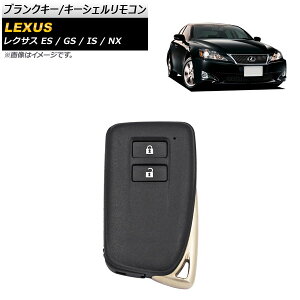 uNL[/L[VFR NTX GS GS300/GS350/GS450/GS460 2005N` ^Cv1 KiFTOY12 2{^ Blank key shell remote control