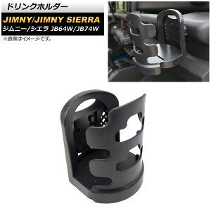 hNz_[ XYL Wj[/Wj[VG JB64W/JB74W 2018N07` ubN ABS AP-AS505 Drink holder