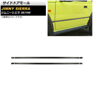 TChhA[ XYL Wj[VG JB74W 2018N07` ubN XeX wACdグ AP-DG201-BK F1Zbg(6) Side door mall