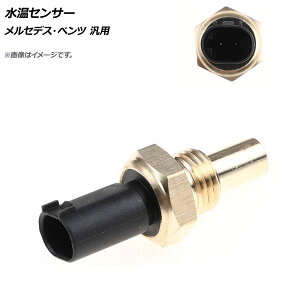 AP ZT[ ZfXExc ėp AP-EC594 Water temperature sensor