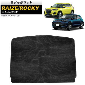 QbW}bg g^ CY A200A/A210A 2019N11` ubN g͗l Luggage mat