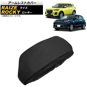 A[XgJo[ g^ CY A200A/A210A 2019N11` ubN×ubNXeb` PUU[ Armrest cover