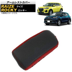 A[XgJo[ g^ CY A200A/A210A 2019N11` ubN×Cbh PUU[ Armrest cover