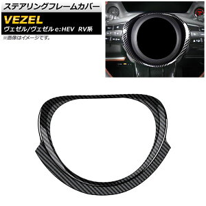 XeAOt[Jo[ z_ F[/F[eFHEV RVn XeAOq[^[ԕs 2021N04` ubNJ[{ ABS A^Cv AP-IT1488-BKC Steering frame cover