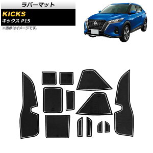 ���o�[�}�b�g �j�b�T�� �L�b�N�X P15 2020�N06���` �~���O���[�� AP-IT1490-TGR �����F1�Z�b�g(13��) Rubber mat