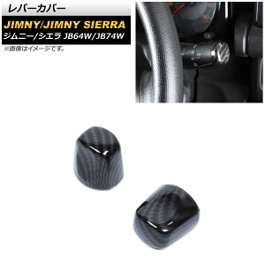 o[Jo[ XYL Wj[/Wj[VG JB64W/JB74W 2018N07` ubNJ[{ ABS AP-IT1507-BKC F1Zbg(2) Lever cover