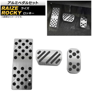 A~y_Zbg g^ CY A200A/A210A 2019N11` Vo[ F1Zbg(3) Aluminum pedal set