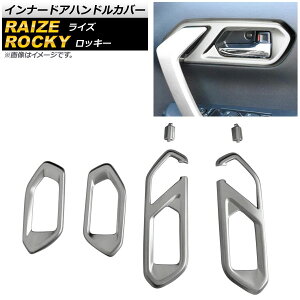Ci[hAnhJo[ g^ CY A200A/A210A 2019N11` }bgVo[ ABS F1Zbg(6) Innavual handle cover