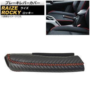 u[Lo[Jo[ g^ CY A200A/A210A 2019N11` ubNJ[{×bhXeb` tFCNU[ Brake lever cover