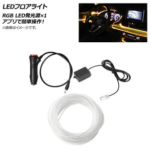 AP LEDtACg RGB 12V LED×1 AvŊȒPI AP-LL365-1 floor light