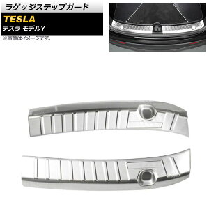 QbWXebvK[h eX fY 2020N` }bgVo[ XeX AP-SG187-MSI F1Zbg(2) Luggage step guard