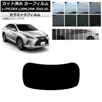 楽天市場】レクサス rx リアガラスのみの通販