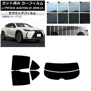 �J�[�t�B���� ���N�T�X UX MZAA10/MZAH10,15/KMA10 2018�N11���` ���A�Z�b�g(����) IR UV �f�M �I�ׂ�13�t�B�����J���[ AP-WFIR0076-RDR2 Car film