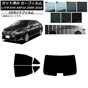 J[tB NTX HS ANF10 2009N07`2018N03 AZbg(1^) SK UV Iׂ13tBJ[ AP-WFSK0065-RDR1 Car film