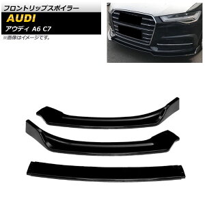 tgbvX|C[ AEfB A6 C7 2016N`2018N ubN ABS AP-XT1249-BK F1Zbg(3) Front lip spoiler