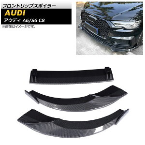 tgbvX|C[ AEfB A6/S6 C8 2020N` ubNJ[{ ABS AP-XT1254-BKC F1Zbg(3) Front lip spoiler