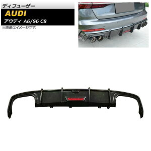 fBt[U[ AEfB A6/S6 C8 SC 2020N` ubNJ[{ J[{t@Co[ LEDXgbvvt AP-XT1256 Diffuser