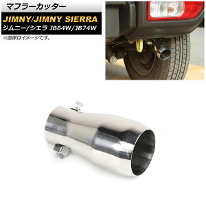 }t[Jb^[ XYL Wj[/Wj[VG JB64W/JB74W 2018N07` Vo[ XeX AP-XT1257 Muffler cutter
