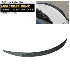 gNX|C[ ZfXExc CNX W206 C300,C200,C220d,C260 2021N` ubNJ[{ ABS AP-XT1278-BKC Trunks poille